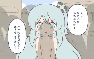 [Marurou] Zenra de Kikan Fhentai - Page 49