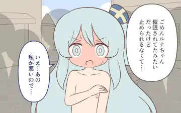 [Marurou] Zenra de Kikan Fhentai - Page 53