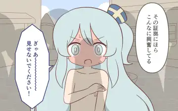 [Marurou] Zenra de Kikan Fhentai - Page 55