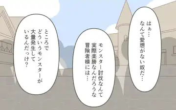 [Marurou] Zenra de Kikan Fhentai - Page 7