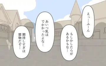 [Marurou] Zenra de Kikan Fhentai - Page 9