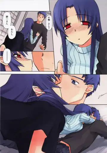 [Tsuina] Maji Fhentai - Page 10