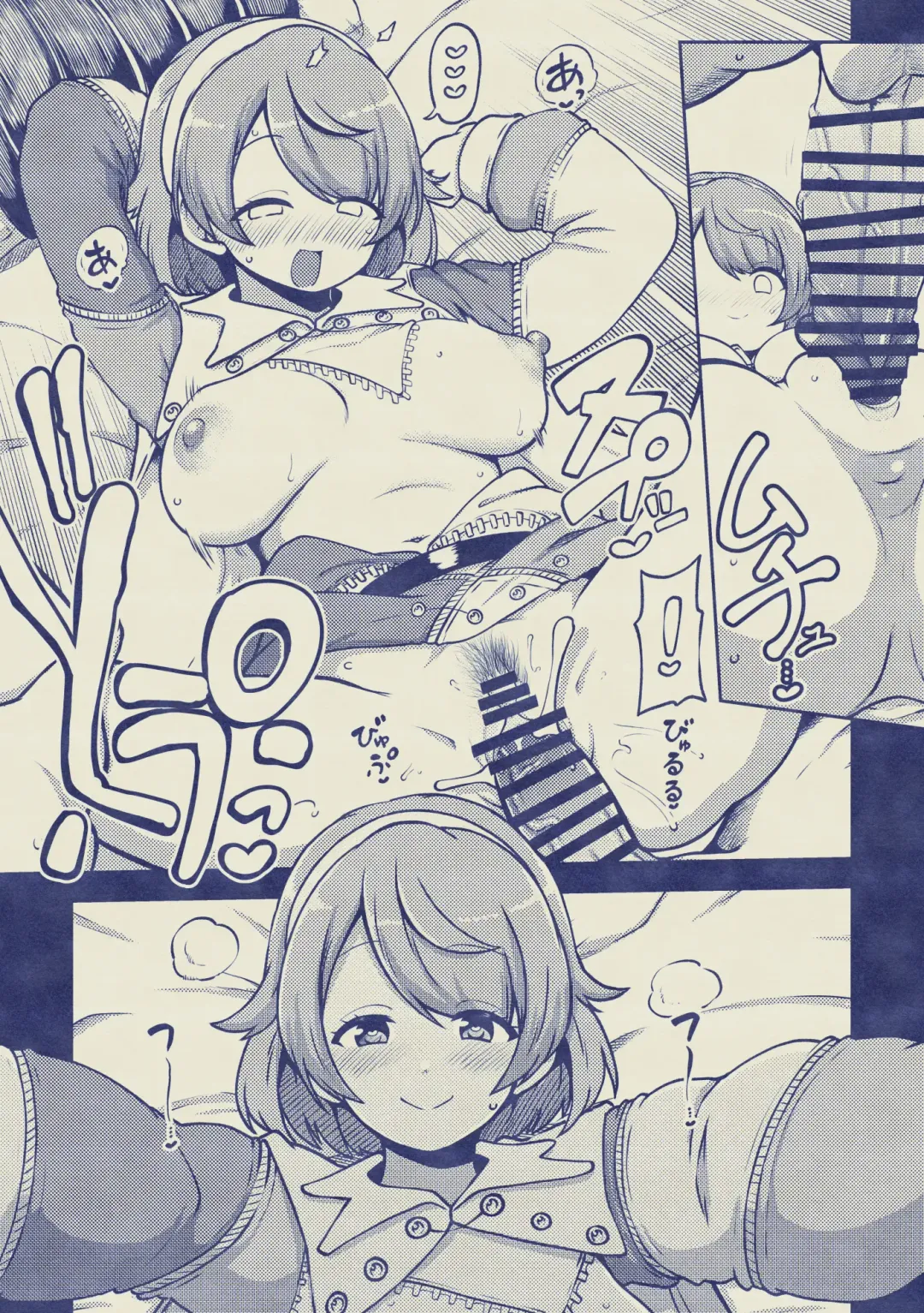 [Himajin No Izu] 天弓千亦 無毛差分+メイキング Fhentai - Page 11