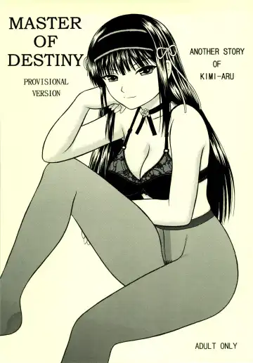 [Yamazaki Show] MASTER OF DESTINY - Fhentai.net