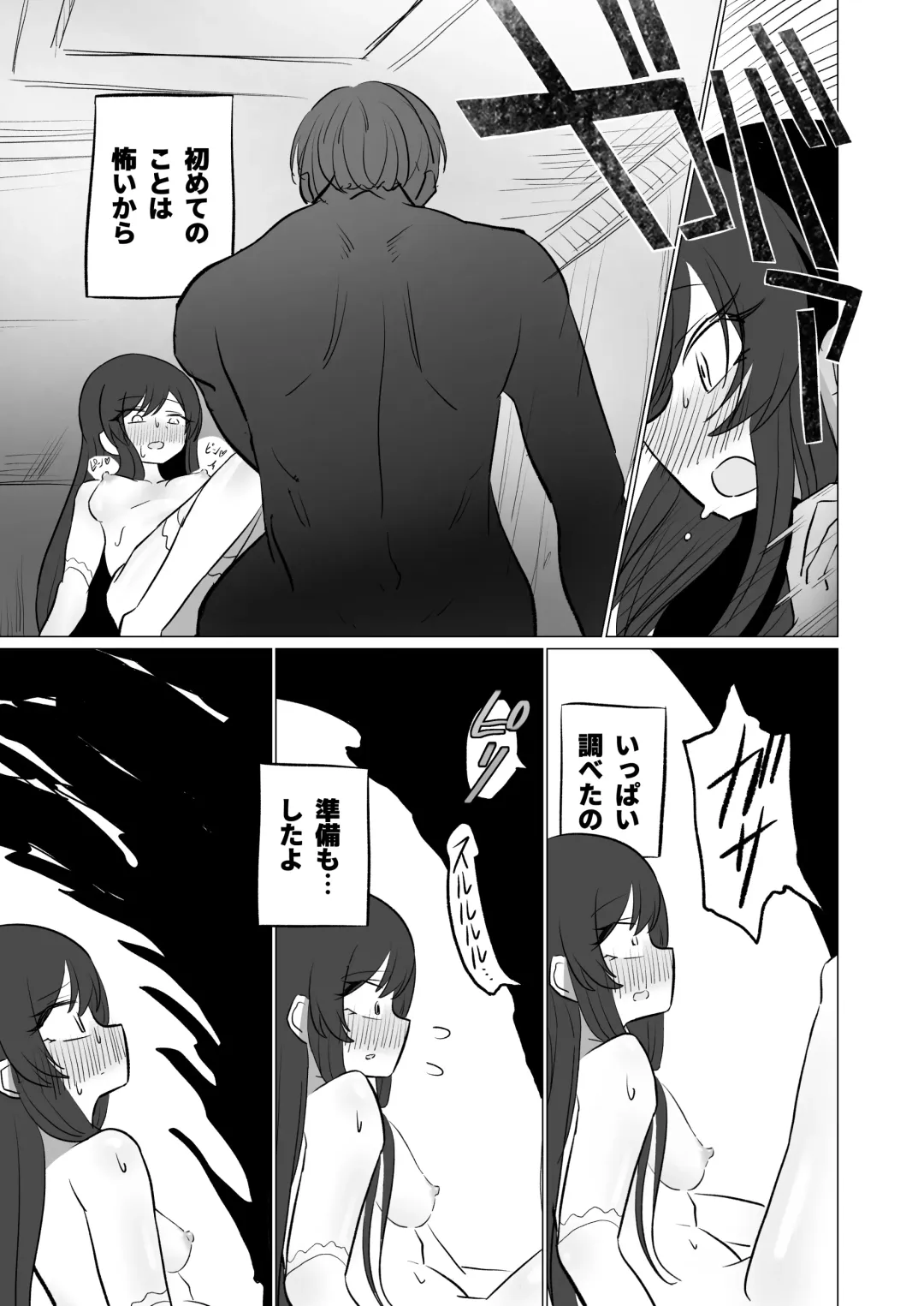 Shoya Gachize Gachigachi Shoubu Shitagi Amana Fhentai - Page 10