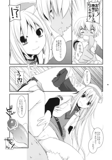 [Nakajima Yuka] Rough Sketch 41 Fhentai.net - Page 6