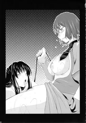 [Utamaro] EARTH is DEAD Fhentai - Page 17