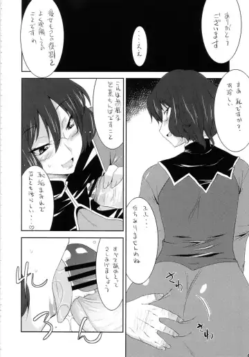 [Utamaro] EARTH is DEAD Fhentai - Page 4