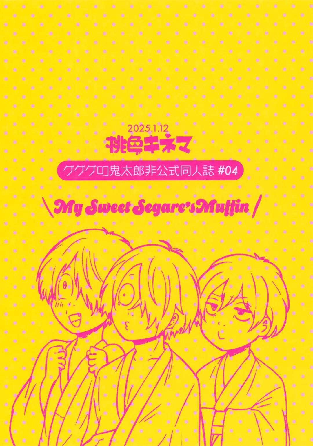 [Nyaro] My Sweet Segare's Muffin Fhentai - Page 55