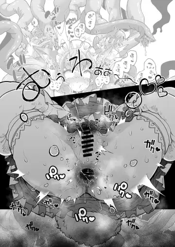 [Okuva] ごすメイちゃんと触手さん Fhentai - Page 9