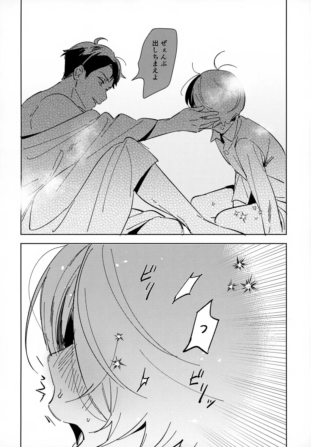 [Eguchi] Lights Camera Action Fhentai - Page 11