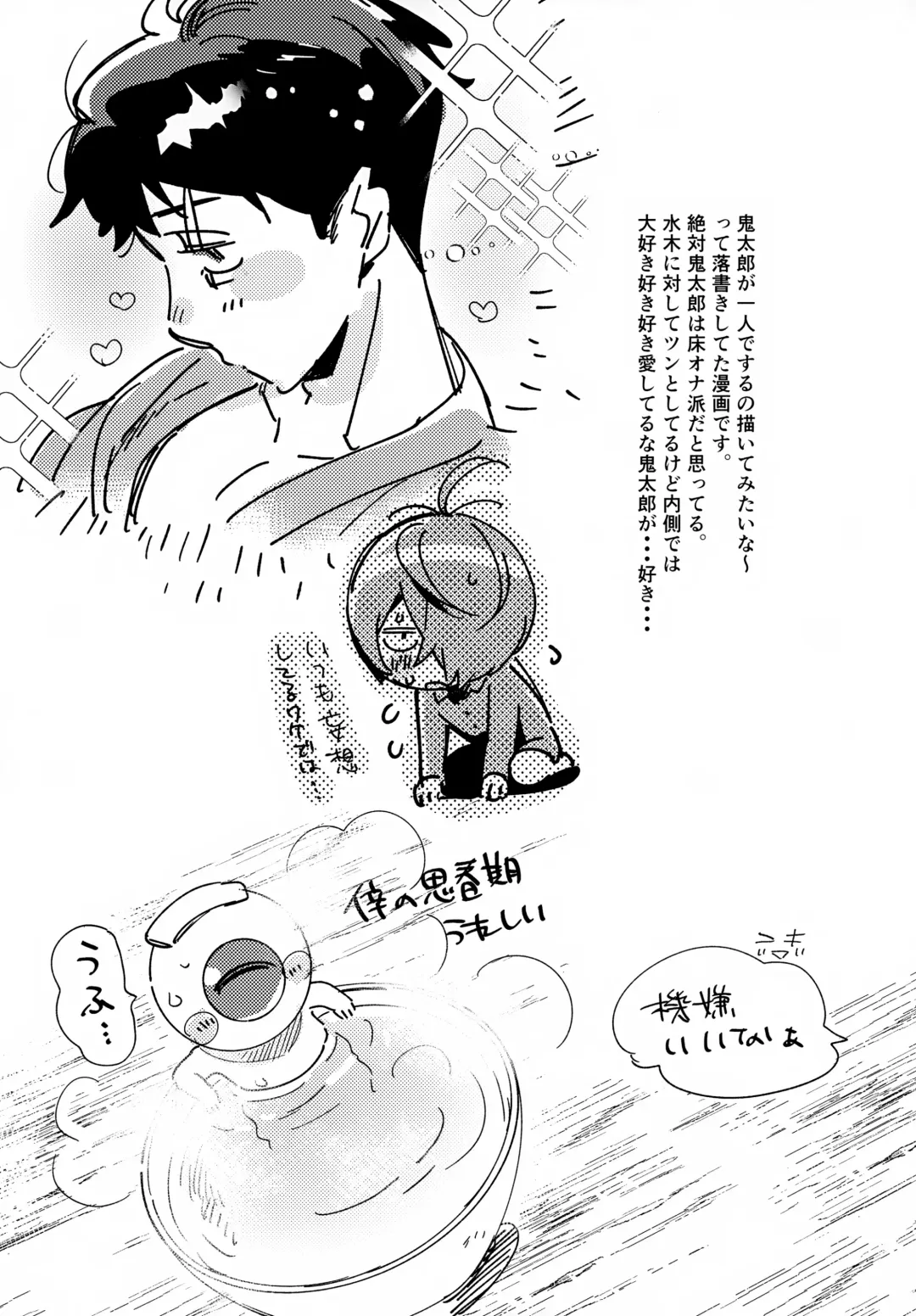 [Eguchi] Lights Camera Action Fhentai - Page 14