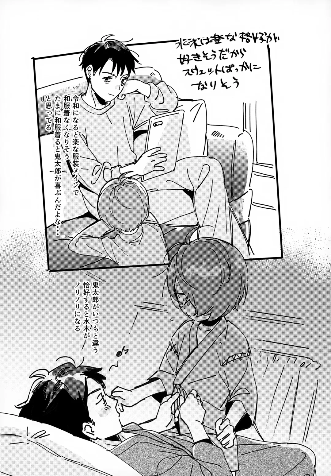 [Eguchi] Lights Camera Action Fhentai - Page 26