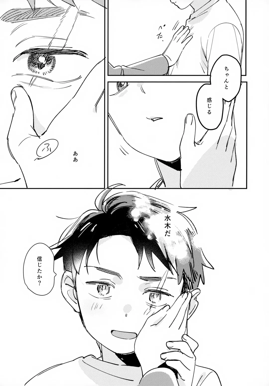 [Eguchi] Lights Camera Action Fhentai - Page 29