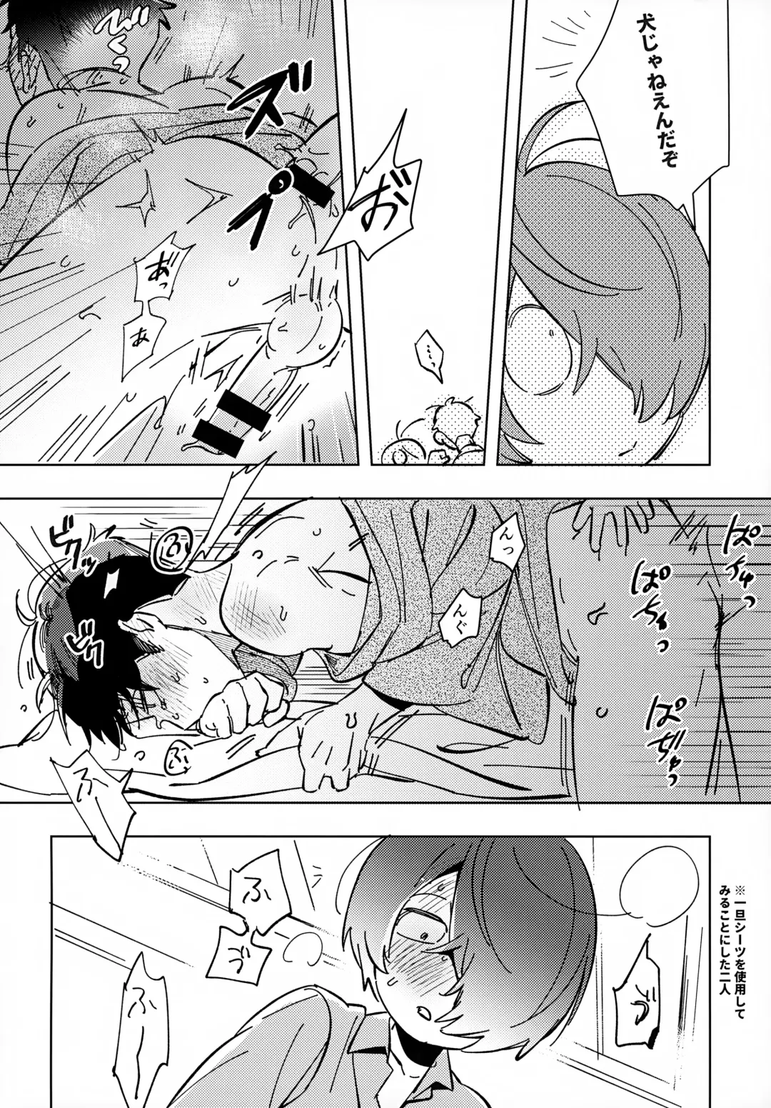 [Eguchi] Lights Camera Action Fhentai - Page 41