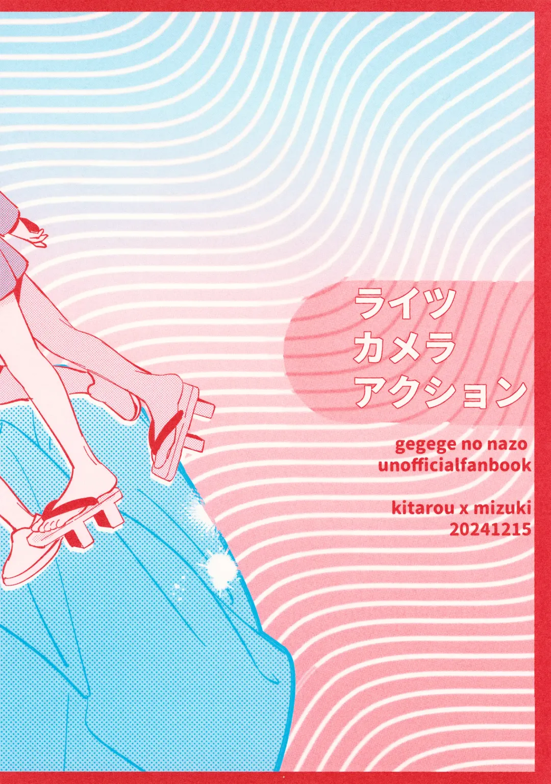 [Eguchi] Lights Camera Action Fhentai - Page 48