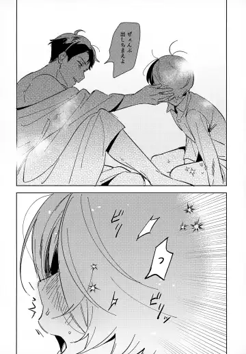 [Eguchi] Lights Camera Action Fhentai - Page 11