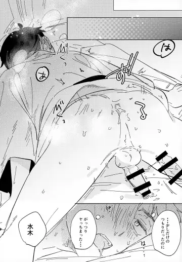 [Eguchi] Lights Camera Action Fhentai - Page 18