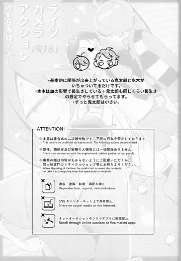 [Eguchi] Lights Camera Action Fhentai - Page 2