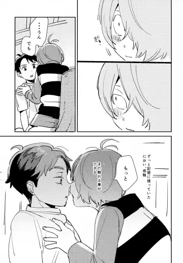 [Eguchi] Lights Camera Action Fhentai - Page 30