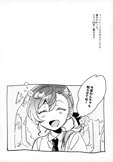 [Eguchi] Lights Camera Action Fhentai - Page 45