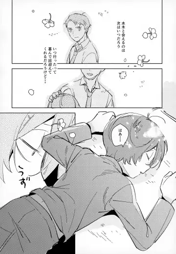 [Eguchi] Lights Camera Action Fhentai - Page 5