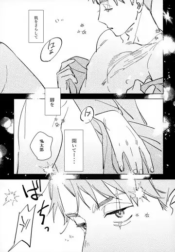 [Eguchi] Lights Camera Action Fhentai - Page 8