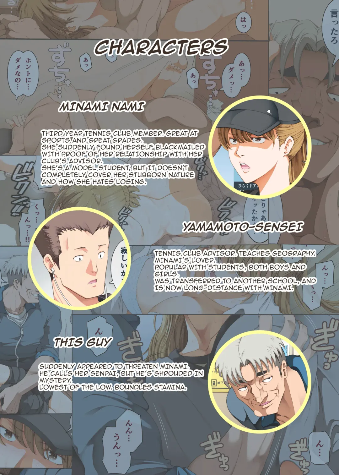 [Horie] Hamegoto 3 Fhentai - Page 2