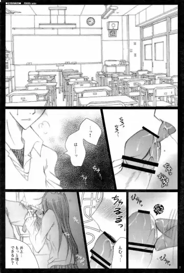 [Peko] Shunkanteki Renai Fhentai.net - Page 2