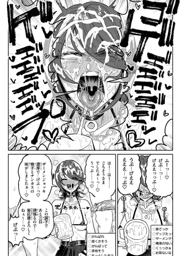 [Yuuki Fuumi] Chin Kagi Kei Haishinsha Isshuukan Chinkasu Zamen Seikatsu (decensored) Fhentai - Page 18