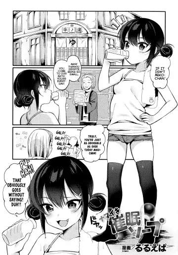 Read [Ruruepa] Namaiki Saimin Soap | Soaping-Up With a Hypnotized Brat - Fhentai