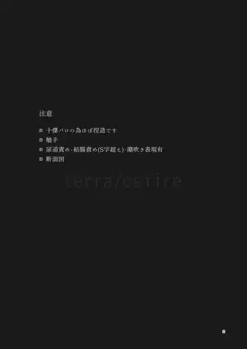 WEAK! Fhentai - Page 2