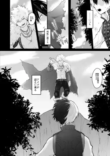 WEAK! Fhentai - Page 3