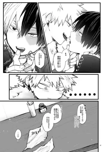 WEAK! Fhentai - Page 36