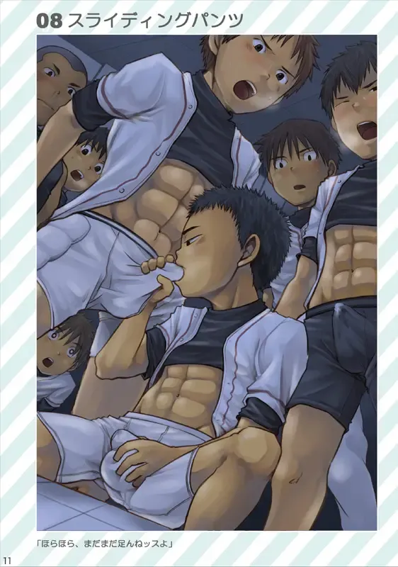 [Torakichi] Piconchi Fhentai - Page 11