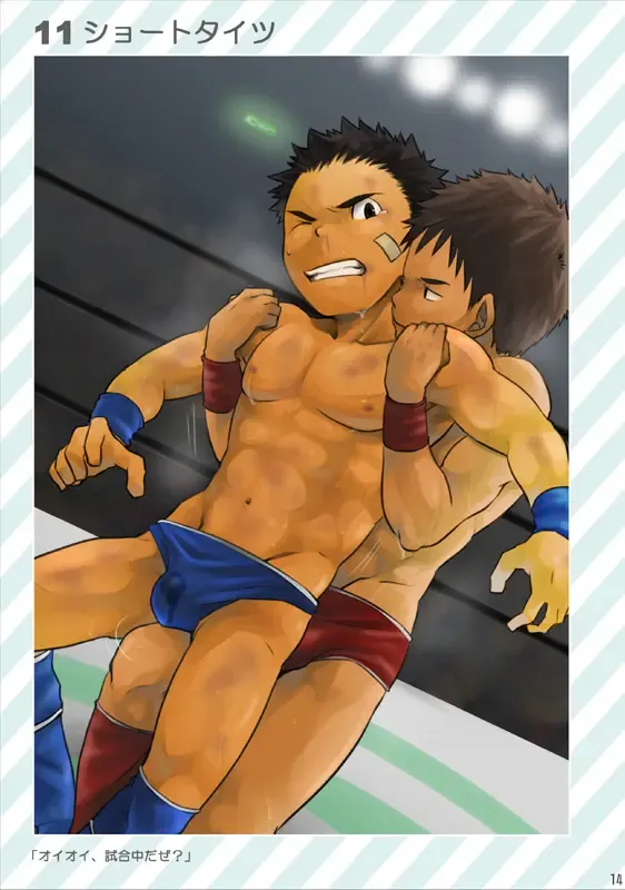 [Torakichi] Piconchi Fhentai - Page 14