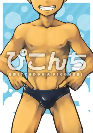 Read [Torakichi] Piconchi - Fhentai