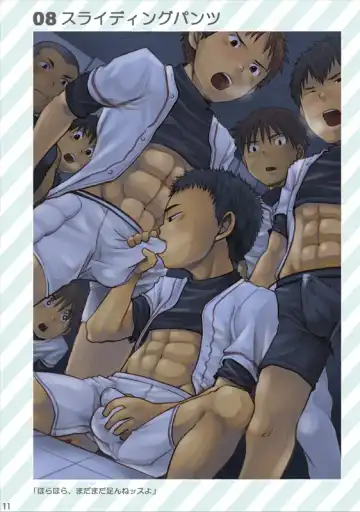 [Torakichi] Piconchi Fhentai - Page 11