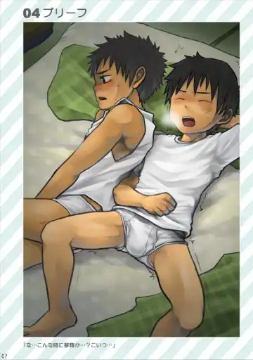 [Torakichi] Piconchi Fhentai - Page 7