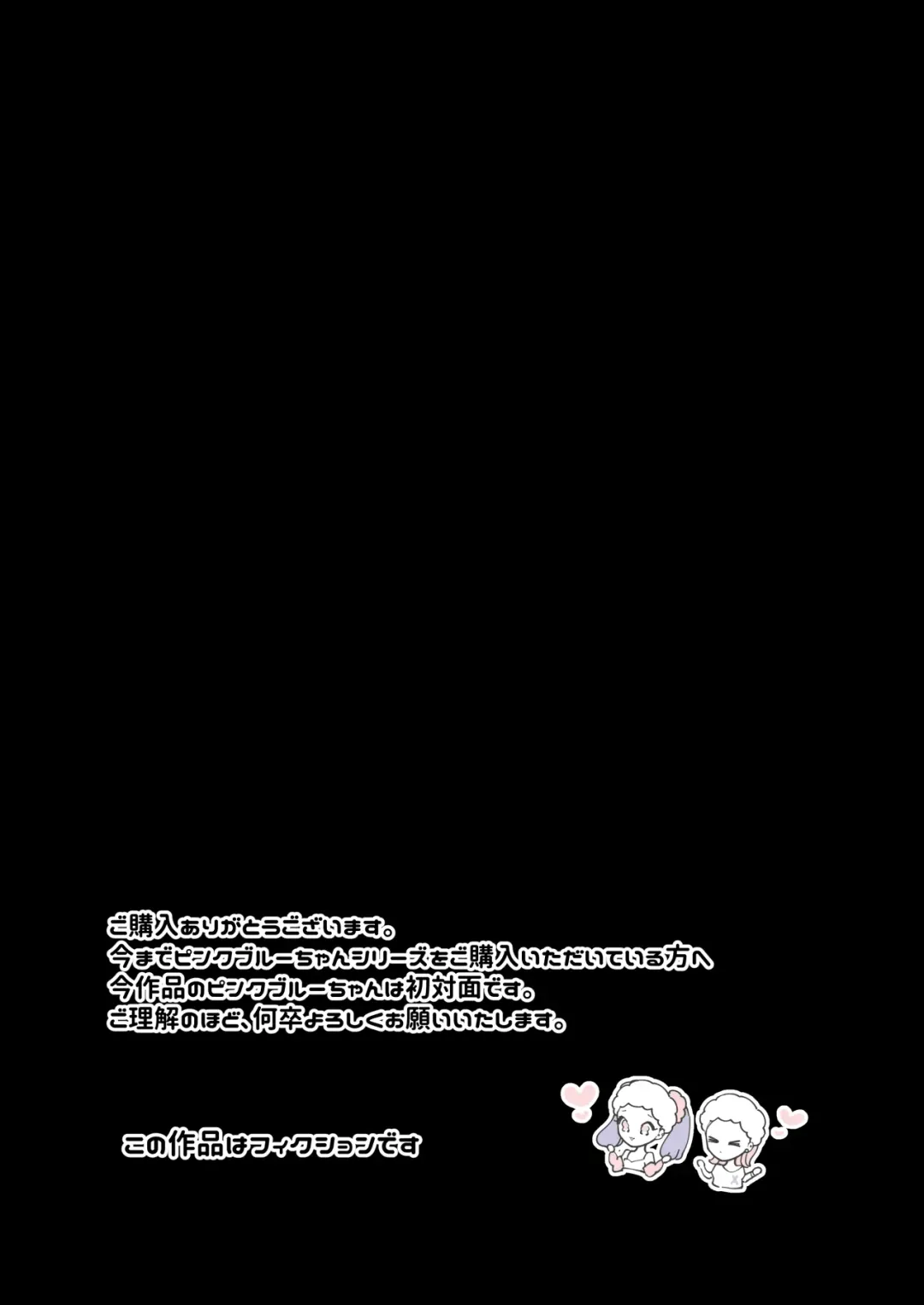 [Teriyaki Sasami] Zeritsusen Kensa HEAVEN Fhentai - Page 2