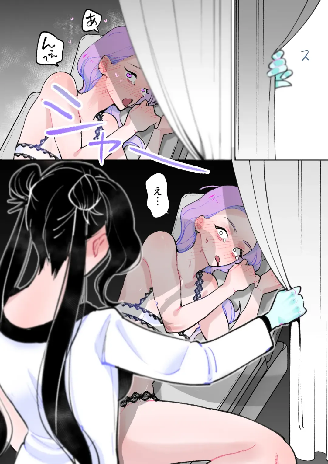 [Teriyaki Sasami] Zeritsusen Kensa HEAVEN Fhentai - Page 40