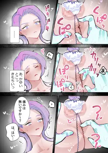 [Teriyaki Sasami] Zeritsusen Kensa HEAVEN Fhentai - Page 23