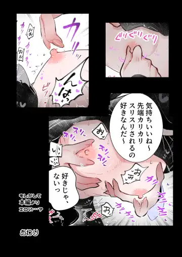 [Teriyaki Sasami] Zeritsusen Kensa HEAVEN Fhentai - Page 57