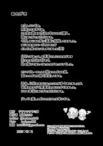 [Teriyaki Sasami] Zeritsusen Kensa HEAVEN Fhentai - Page 58