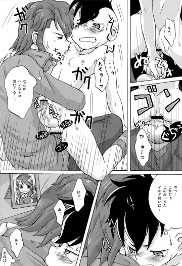 [Ashita] Fudou Akio no Bench Dasshutsu Daisakusen Fhentai - Page 16