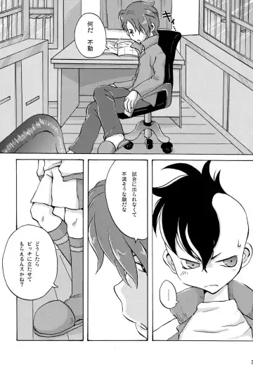 [Ashita] Fudou Akio no Bench Dasshutsu Daisakusen Fhentai - Page 3