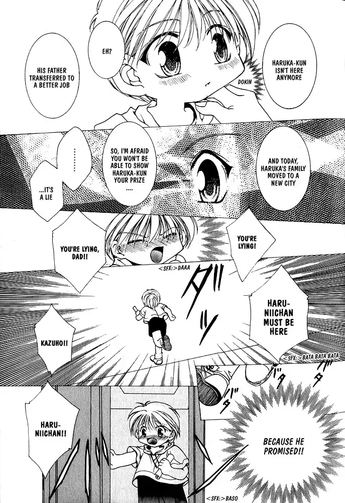 [Mizuno Tohko] Samishii Yoru no Himitu Fhentai - Page 113