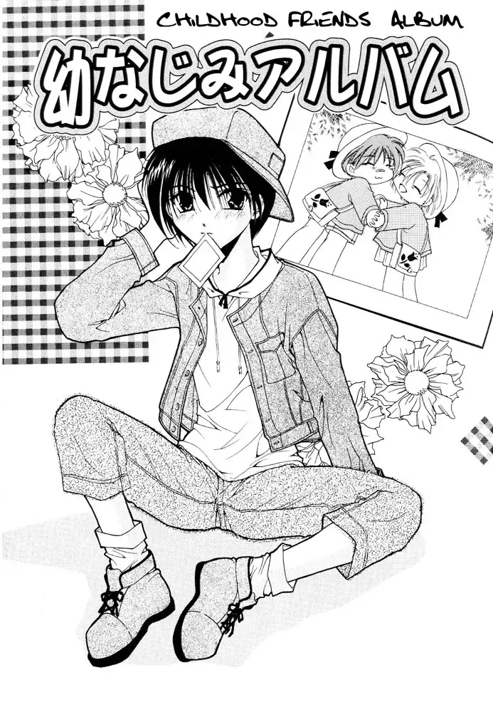 [Mizuno Tohko] Samishii Yoru no Himitu Fhentai - Page 123