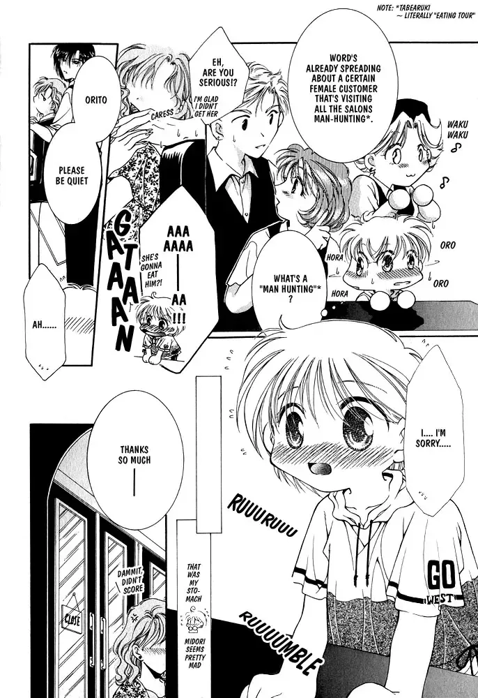 [Mizuno Tohko] Samishii Yoru no Himitu Fhentai - Page 14