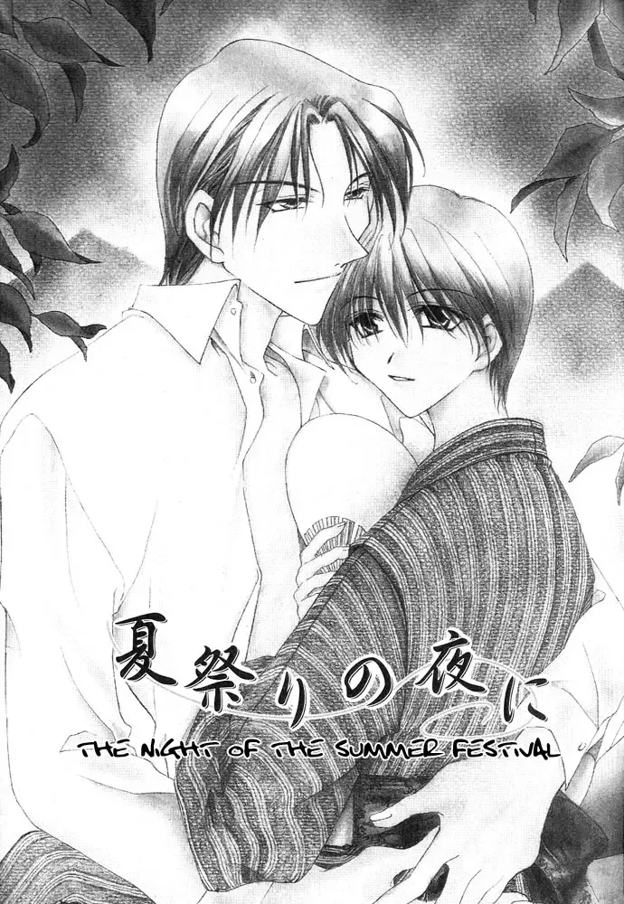 [Mizuno Tohko] Samishii Yoru no Himitu Fhentai - Page 144